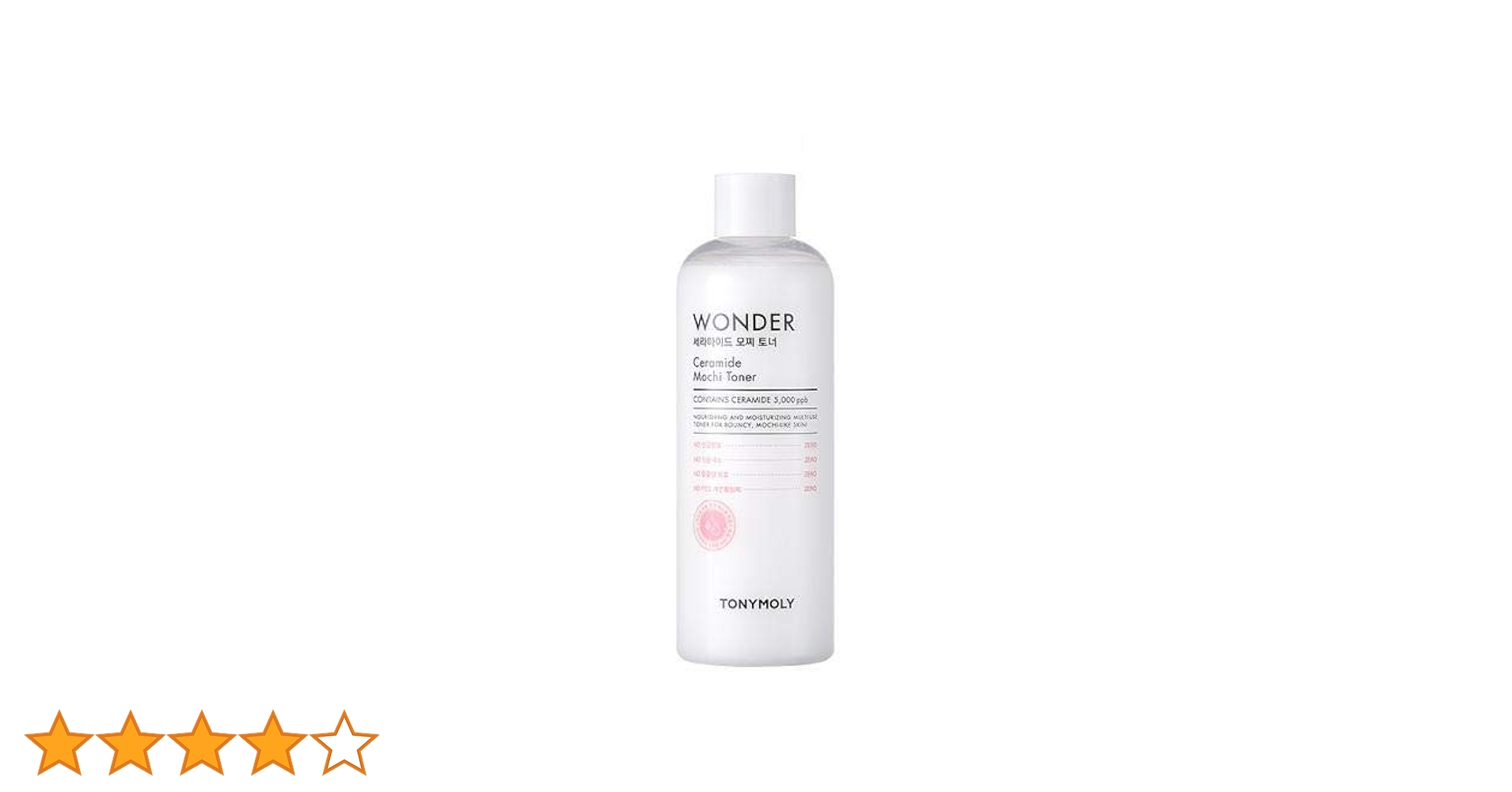 TONYMOLY トニーモリー ワンダーCモチトナー 化粧水　×4点 Wonder Ceramide Mochi Toner（トニーモリーワンダーCモチトナー